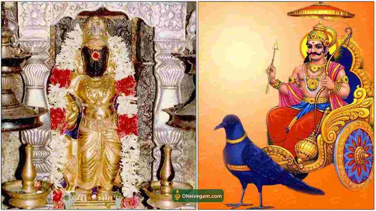 சனீஸ்வரனைப்போல்கொடுப்பவரும் இல்லை கெடுப்பவரும் இல்லை