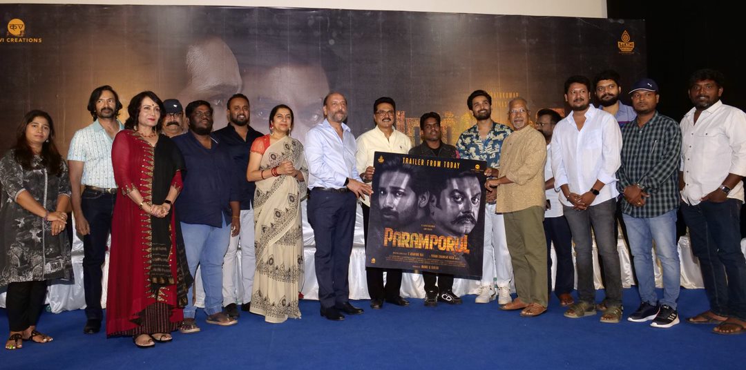 சரத்குமார்‍‍-அமிதாஷ் நடிக்கும் ‘பரம்பொருள்’ டிரெய்லர் வெளியீட்டு விழா மற்றும் பத்திரிகையாளர் சந்திப்பு !