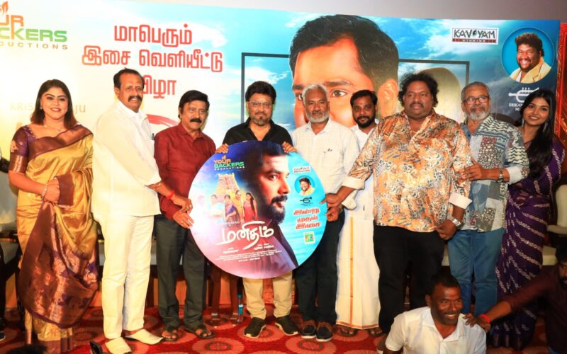 கிருஷ்ணராஜு தயாரிப்பில் புருனோ சாவியோ இயக்கும் ‘மனிதம்’ புதுச்சேரி பின்னணியில் முழுக்க புதுச்சேரி கலைஞர்கள் நடிக்கும் முதல் தமிழ் திரைப்படம் !