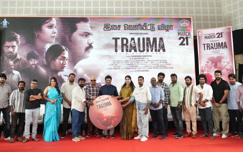 நடிகர் விவேக் பிரசன்னா நடிக்கும் ‘ ட்ராமா’ (‘Trauma’) படத்தின் இசை வெளியீடு!