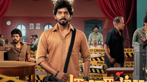 குமார சம்பவம் — திரைப்பட விமர்சனம்!