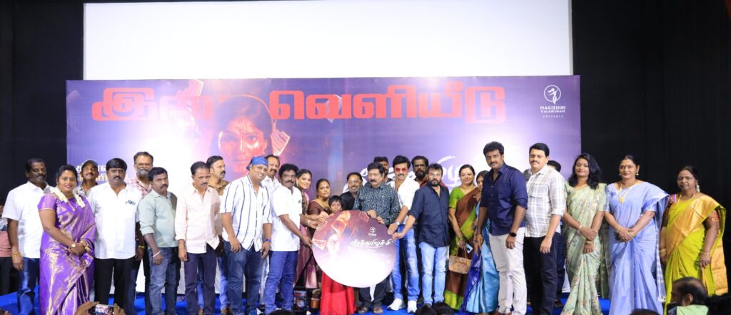 ‘வீர தமிழச்சி’ படத்தின் இசை மற்றும் முன்னோட்டம் வெளியீடு!