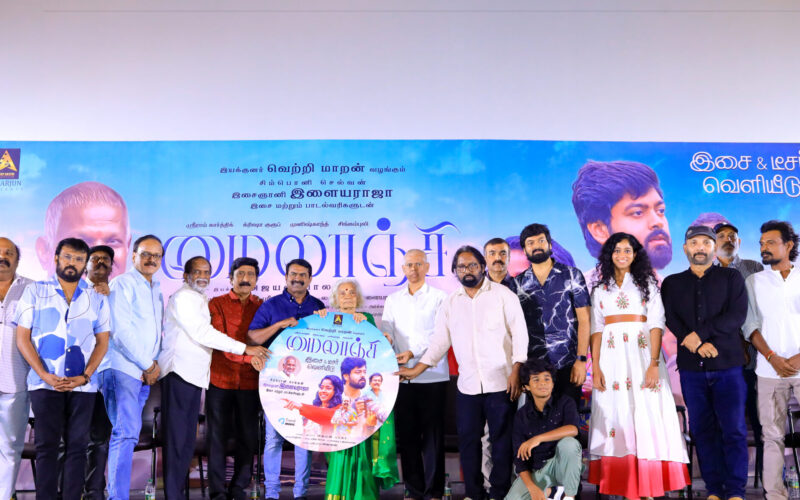 ஸ்ரீராம் கார்த்திக் நடிக்கும் ‘மைலாஞ்சி’ படத்தின் இசை மற்றும் டீசர் வெளியீடு!