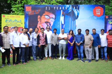 சேரனின் ஆட்டோகிராப் ரீயூனியன்!