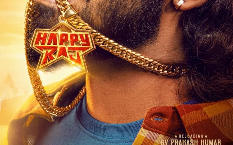 ஜி.வி. பிரகாஷ் குமார் – ஸ்ரீ கவுரி பிரியா நடிக்கும் “ஹேப்பி ராஜ் ( Happy Raj)” படத்தின் தலைப்பு அறிவிப்பு1