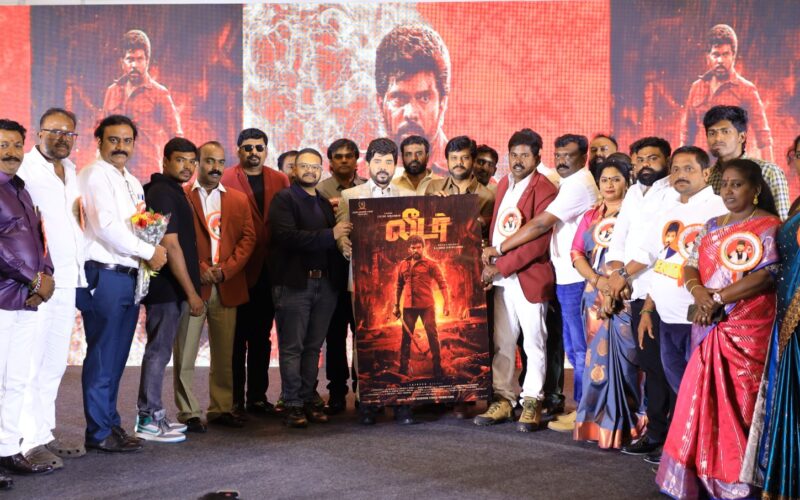 பத்திரிகையாளர்கள் மற்றும் ரசிகர்கள் முன்னிலையில் வெளியிடப்பட்ட லெஜெண்ட் சரவணனின் ‘லீடர்’ படத்தின் டைட்டில் & கிளிம்ப்ஸ்!