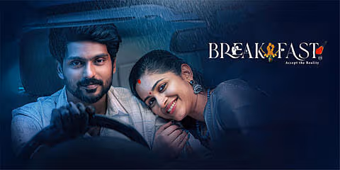 பிரேக் பாஸ்ட்- திரை விமர்சனம்.!