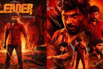 லீடர்– திரைப்பட விமர்சனம்!