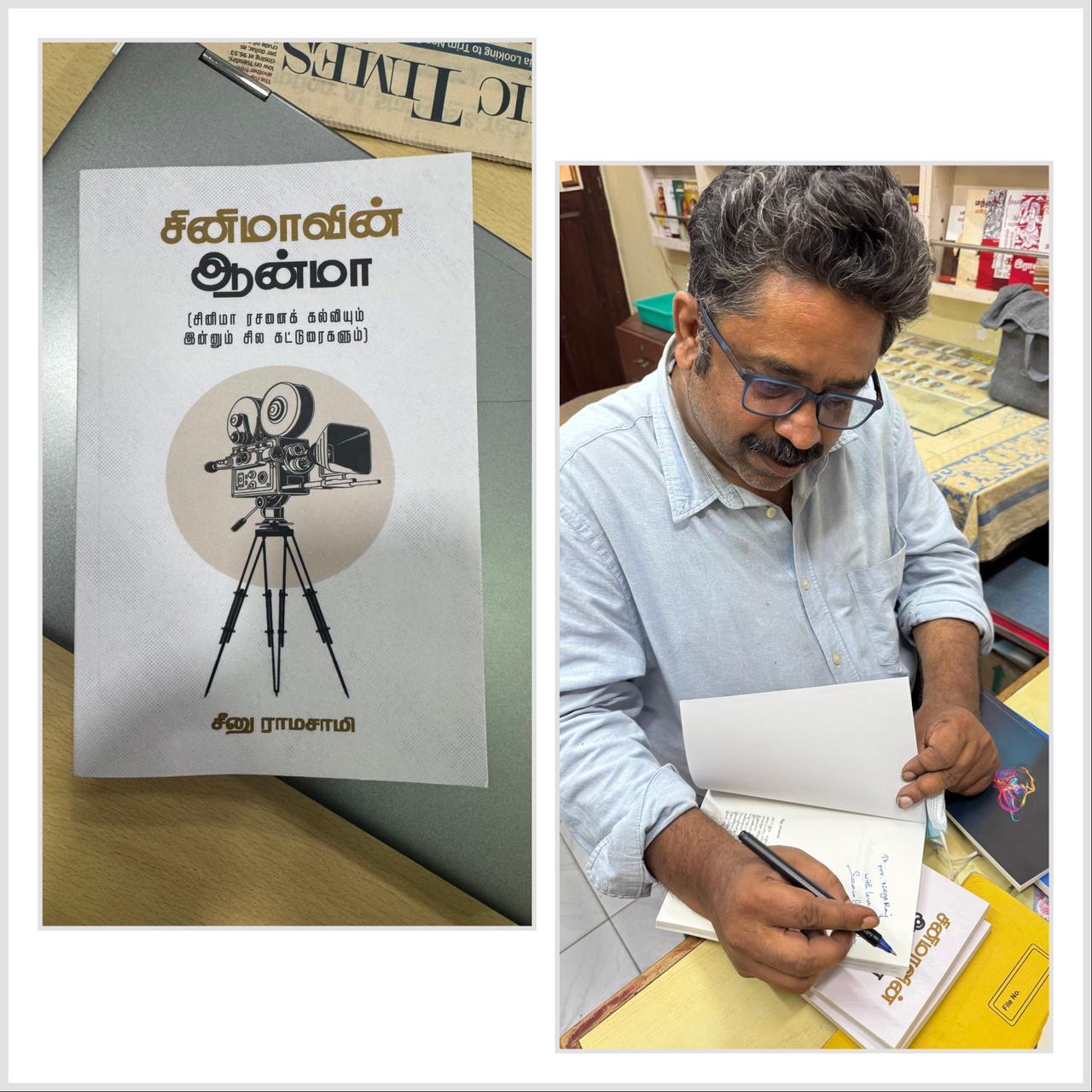 Director Seenu Ramasamy Makes a Special Appeal to Tamil Nadu Chief Minister Joseph Vijay!