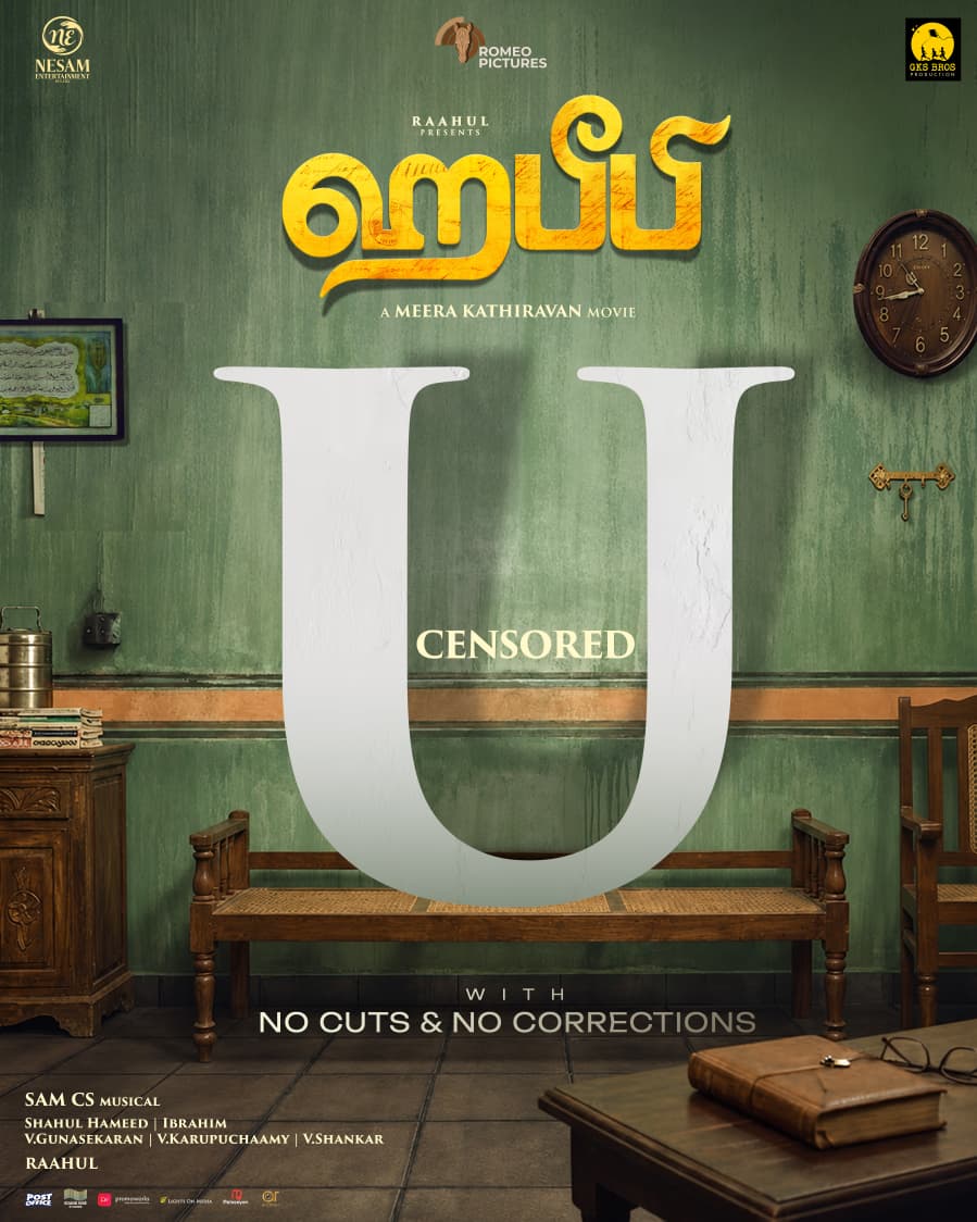 *திரையரங்குகளில் குடும்பங்கள் பார்த்து ரசிக்க இருக்கும் மீரா கதிரவனின் ‘ஹபீபி’ திரைப்படத்திற்கு ‘யூ’ சான்றிதழ் வழங்கப்பட்டுள்ளது!*