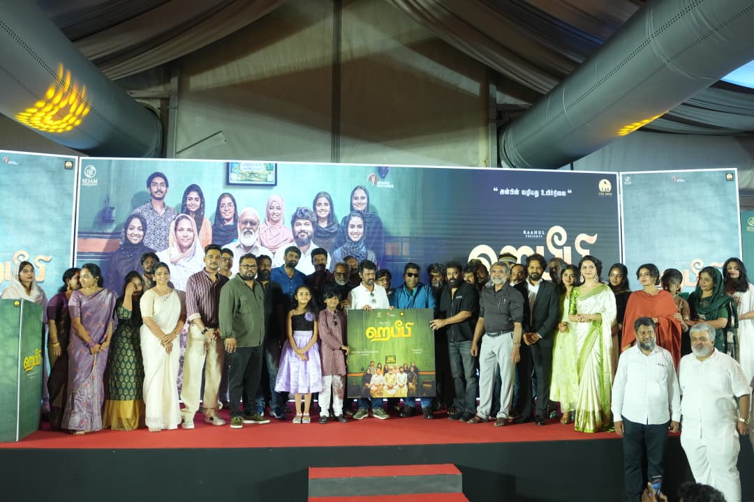 ’ஹபீபி’ திரைப்படத்தின் இசை வெளியீட்டு விழா!
