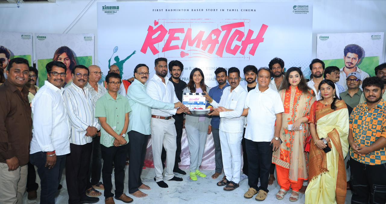 KPY பாலாவின் அடுத்த படம் ‘ரீமேட்ச்’ (REMATCH) பூஜையுடன் தொடக்கம்!