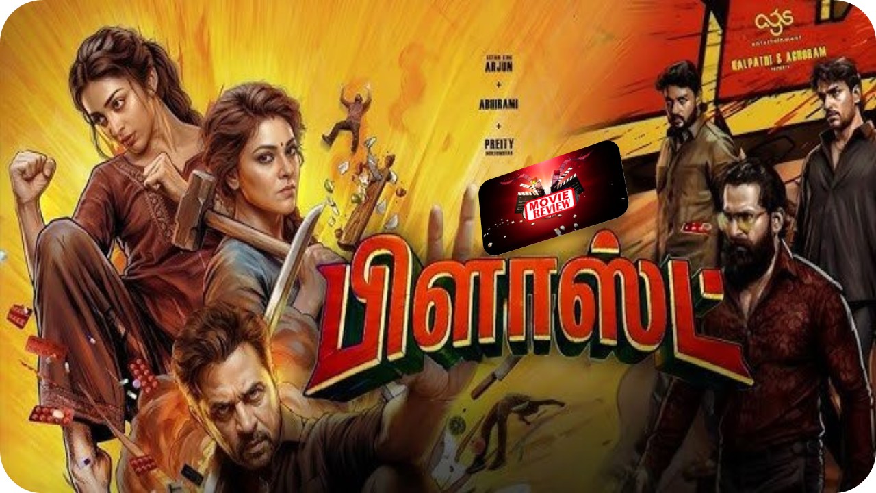 பிளாஸ்ட் விமர்சனம்..!