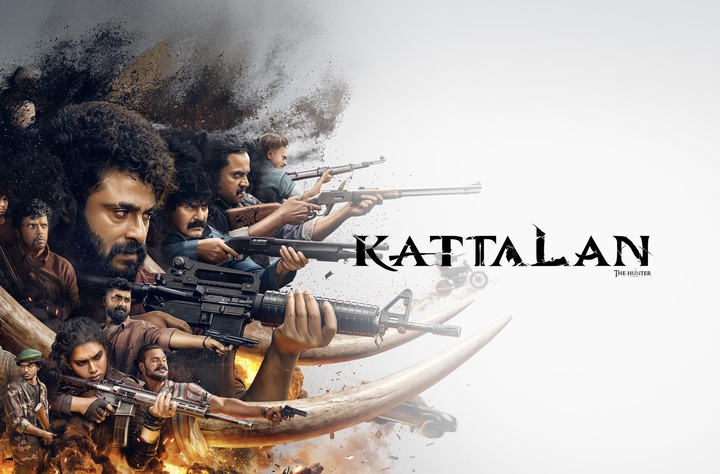 ’காட்டாளன்’ திரைப்பட விமர்சனம் !