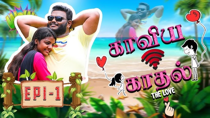 *சாந்தி டாக்கீஸ் அருண் விஸ்வா வழங்கும், ஹரிஹரசுதன் அழகிரி இயக்கத்தில், நடிகர்கள் பாரத், சான்வே மேக்னா நடிக்கும் ’காவிய காதல்’ படத்தின் தலைப்பு அறிவிப்பு !*