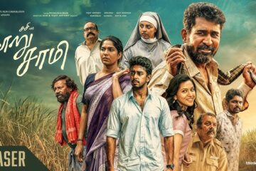 நூறு சாமி– விமர்சனம்..!