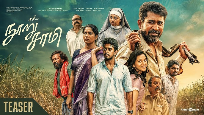 நூறு சாமி– விமர்சனம்..!