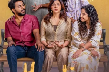 ஹார்டின் திரைப்பட விமர்சனம்!