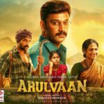 ’அருள்வான்’– திரைப்பட விமர்சனம்!