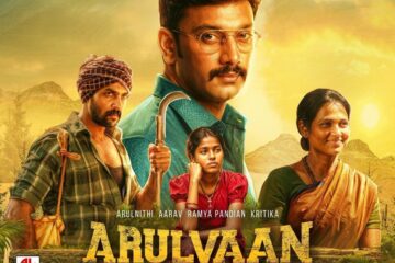 ’அருள்வான்’– திரைப்பட விமர்சனம்!