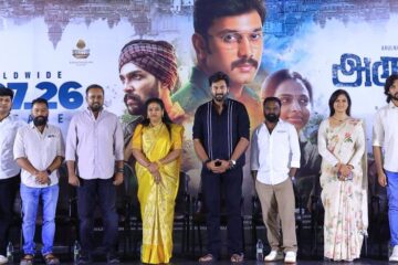 நடிகர் அருள்நிதி- ஆரவ் -ரம்யா பாண்டியன்-கிருத்திகா இணைந்து நடிக்கும் ‘அருள்வான்’ படத்தின் பத்திரிக்கையாளர் சந்திப்பு!