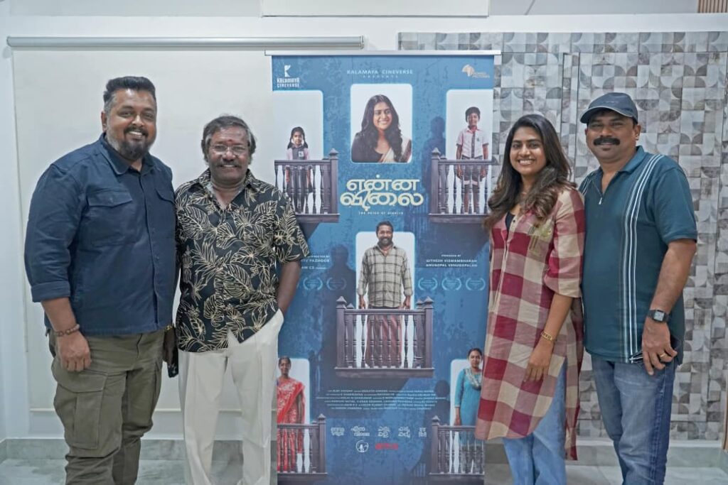 “என்ன விலை’ திரைப்படத்தில் வழக்கறிஞர் கதாபாத்திரத்தை அணுகிய விதத்தை நீதிமன்றத்திற்கு நேரில் சென்ற அனுபவம் முழுமையாக மாற்றியது” – நடிகை நிமிஷா சஜயன்!