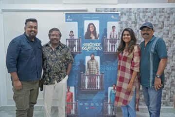 “என்ன விலை’ திரைப்படத்தில் வழக்கறிஞர் கதாபாத்திரத்தை அணுகிய விதத்தை நீதிமன்றத்திற்கு நேரில் சென்ற அனுபவம் முழுமையாக மாற்றியது” – நடிகை நிமிஷா சஜயன்!