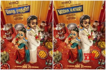 *மைத்ரி மூவி மேக்கர்ஸ் தயாரிப்பில் உருவாகியுள்ள ‘மொத ராத்திரி’ திரைப்படம் ஆகஸ்ட் 21ஆம் தேதி உலகம் முழுவதும் பிரம்மாண்டமாக வெளியாகிறது!*