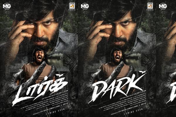 Dark — திரை விமர்சனம்!