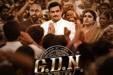 ஆர். மாதவனின் ‘ஜி.டி.என்.’ திரைப்படம் IMDb-ன் மிகவும் எதிர்பார்க்கப்படும் இந்திய திரைப்படங்கள் பட்டியலில் மூன்றாவது இடத்தைப் பிடித்துள்ளது!