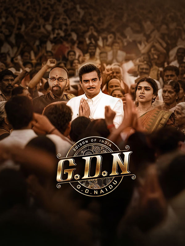 ஆர். மாதவனின் ‘ஜி.டி.என்.’ திரைப்படம் IMDb-ன் மிகவும் எதிர்பார்க்கப்படும் இந்திய திரைப்படங்கள் பட்டியலில் மூன்றாவது இடத்தைப் பிடித்துள்ளது!