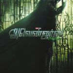 ’நியூ அவெஞ்சர்ஸ்: டூம்ஸ்டே’ புரோமோவில் மார்வெல் சினிமாட்டிக் யுனிவர்ஸின் மிகப்பெரும் வில்லனான ராபர்ட் டவுனி ஜூனியரின் கதை!