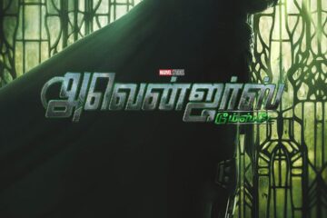 ’நியூ அவெஞ்சர்ஸ்: டூம்ஸ்டே’ புரோமோவில் மார்வெல் சினிமாட்டிக் யுனிவர்ஸின் மிகப்பெரும் வில்லனான ராபர்ட் டவுனி ஜூனியரின் கதை!