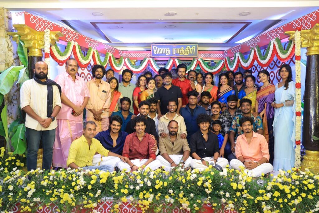 ’மொத ராத்திரி’ திரைப்படத்தின் டிரெய்லர் வெளியீட்டு விழா!