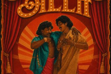‘அடடா’ பாடல் மூலம் தமிழ் சினிமா நினைவுகளை ராப் இசையில் கொண்டு வரும் கில்லா கே மற்றும் பால் டப்பா!
