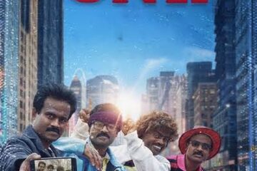 ’ஒன் மேன்’ –திரைப்பட விமர்சனம்!
