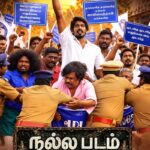 ’நல்ல படம்’ திரைப்பட விமர்சனம்!