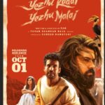தமிழ் திரையுலகில் வளர்ச்சி பாதையில் டிரிபிள் எம் புரொடக்ஷன்!