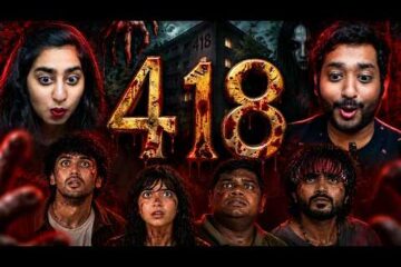 418- திரைப்பட விமர்சனம் !