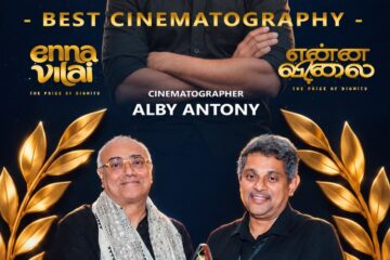 அட்லாண்டா இந்தியத் திரைப்பட விழாவில் சிறந்த ஒளிப்பதிவுக்கான விருதை வென்ற ‘என்ன விலை’ திரைப்படம்!