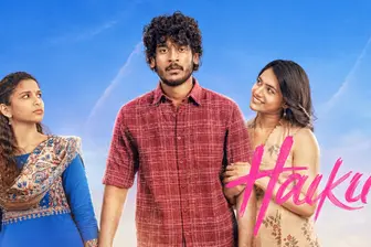 ஹைக்கூ- விமர்சனம்!